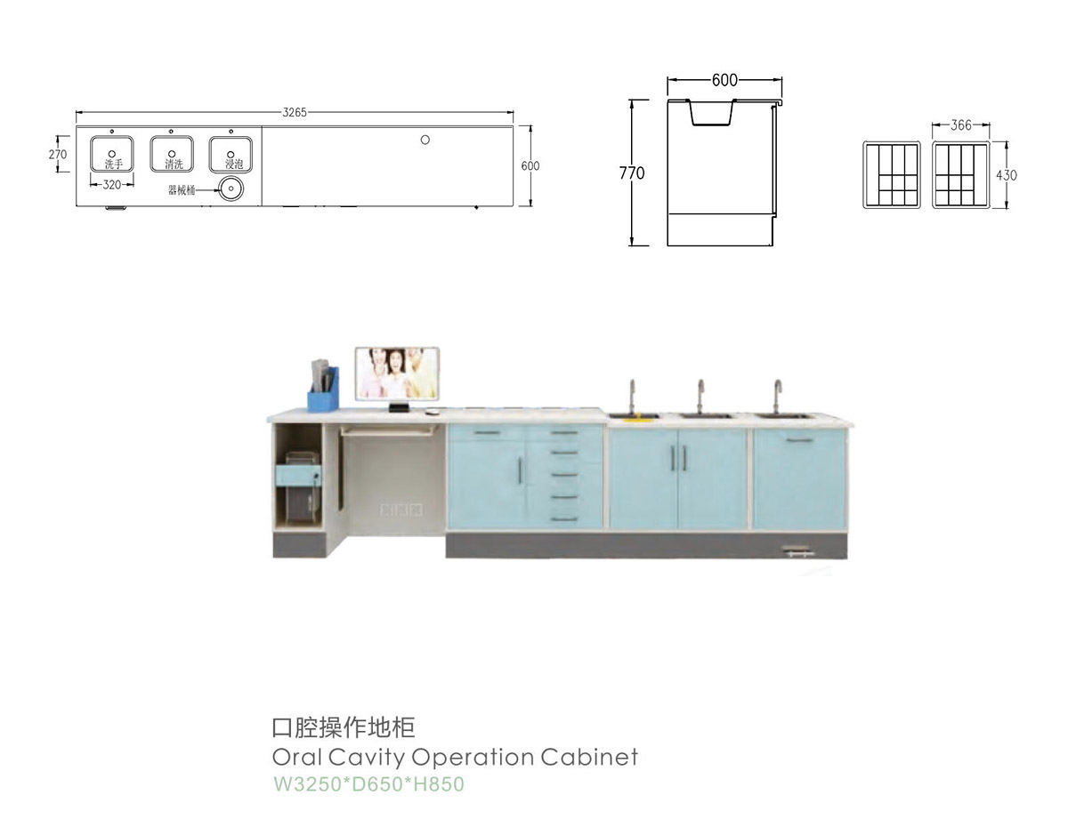 15_澳舒康醫(yī)療畫(huà)冊(cè)（新版）_30_09.jpg
