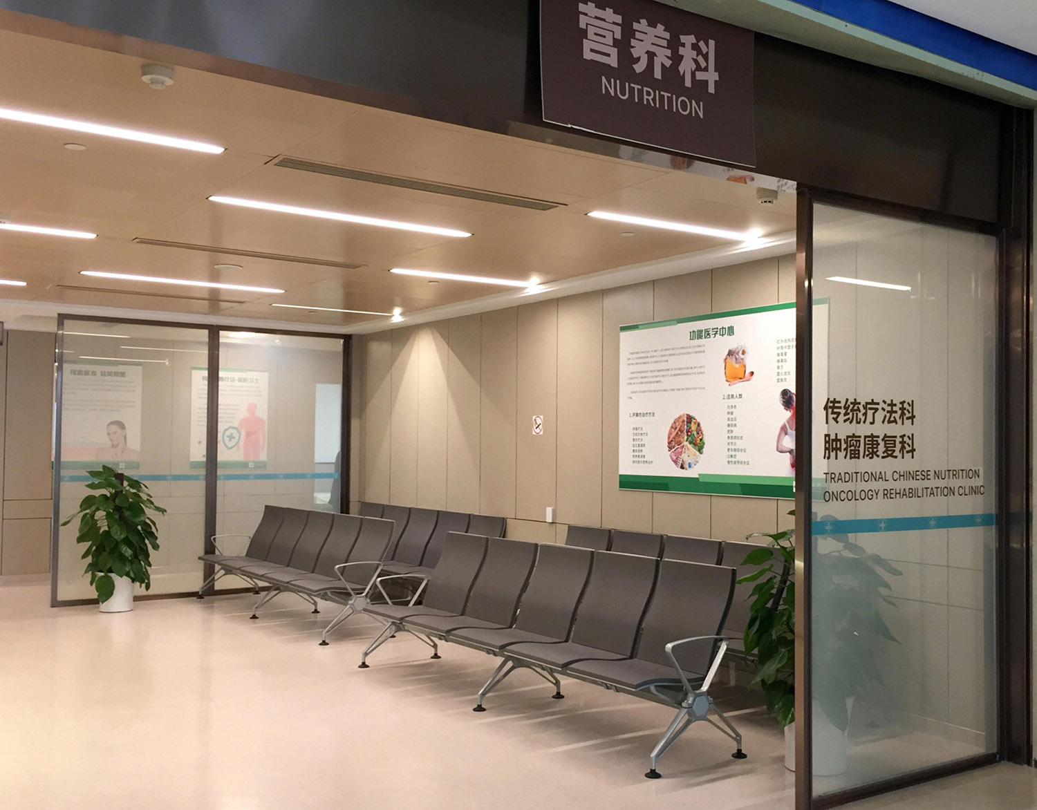 Waiting Area